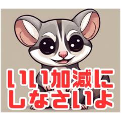 fukuromomonga no tsubuyaki