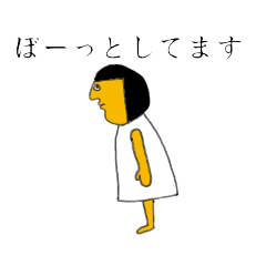 古代人のラクガキ（いま何してる?）