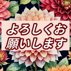 Blossoming Flowers Line Stickers