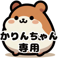 Karin's fat hamster