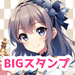 Chess and Girl BIG Sticker