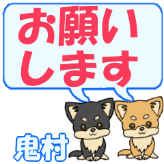 Onimura's letters Chihuahua2