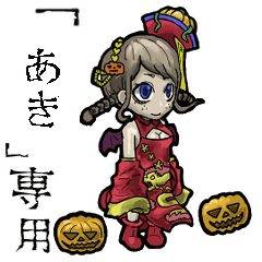 Jiangshi Girl Name aki Animation