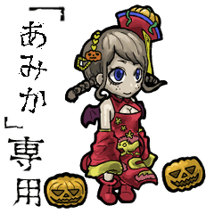 Jiangshi Girl Name amika Animation