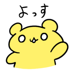 Yellow bear of PET sensei