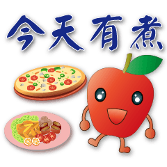 Cute Apple -- smiling polite stickers