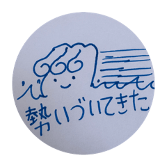 休憩中の落書きスタンプ　vol.4