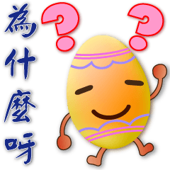 Cute colorful eggs -- practical stickers