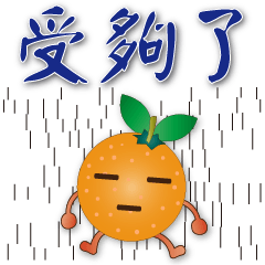 Cute Orange--Practical Daily Greetings