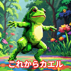 Adorable Frog Sticker