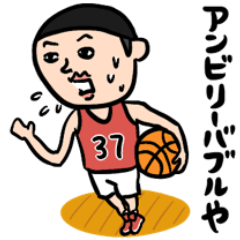 Basketball Men Kansai Dialect