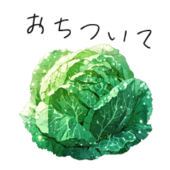 Sticker of meaningless vegetables