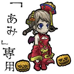 Jiangshi Girl Name ami Animation