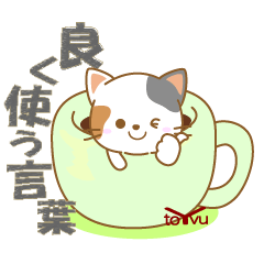 catsticker(calicocat)1-toYvu-