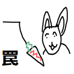 rabbit Usagi stamp(cat)