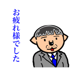 サラリわんの日常会話