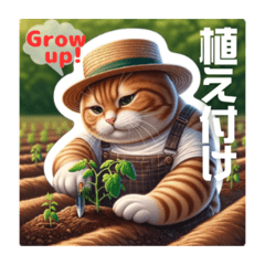 Tomato farm run by cats〜猫のトマト畑〜