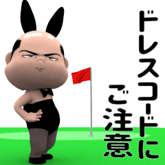 Bunny with a strong habit golf