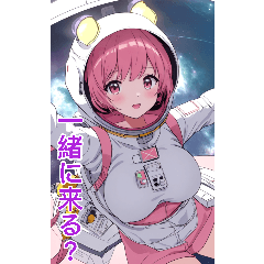 Anime Astronaut Girl (Daily Language 3)