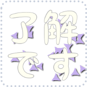 Stars  Message Sticker 69