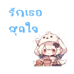 Chino girl animal cute