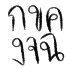 Thai alphabet by mmrzz