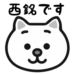 Nishime white cats stickers