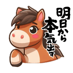 Simple Horse Stickers