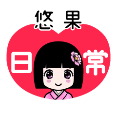 Zashiki4 [2E682A0E69E9C]