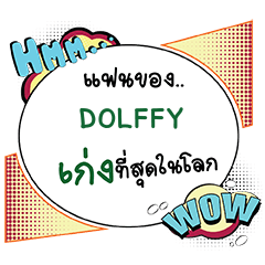 DOLFFY Keng CMC e