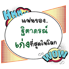 TITAPORN2 Keng CMC