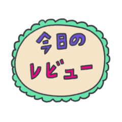 Food review by BeBe-Nyang(Japanese)
