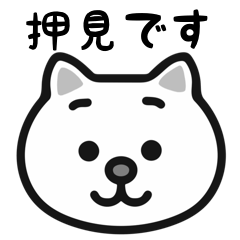 Oshimi white cats stickers