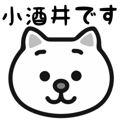 Kosakai white cats stickers