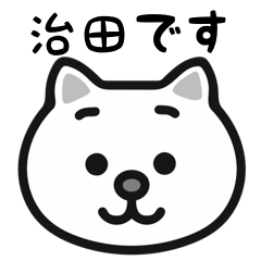 Haruta white cats stickers