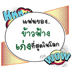 KAOFANG Keng CMC
