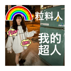 土我苦苦苦苦