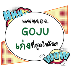 GOJU Keng CMC e