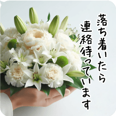 With deepest Sympathy flower bouquet