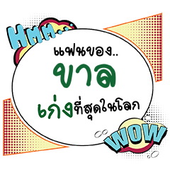KAL Keng CMC