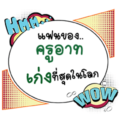 KRUART Keng CMC