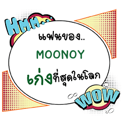 MOONOY Keng CMC e