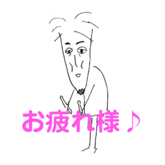 Hello!ほんまちゃん
