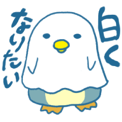 A penguin who wanted to be a swan