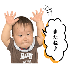 shosei_1year_old