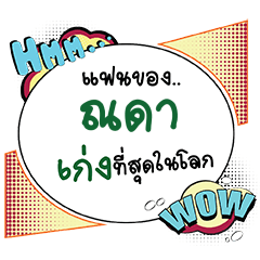 NADA Keng CMC