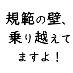 法律家の日常会話（セリフのみ）