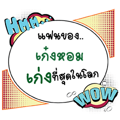 KINGHOM Keng CMC