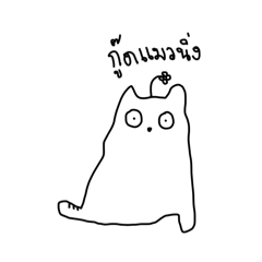 kokkok-story: FYI uncut - LINE スタンプ | LINE STORE