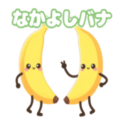 banananbou